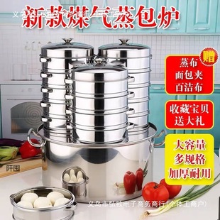 Gas Steamer for Commercial Use, Three-Hole Gas Steamer for Steamed Buns and Dumplings
