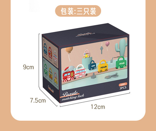 Cross-border new unlocking toys children's sliding car car unlocking early education gift toys
