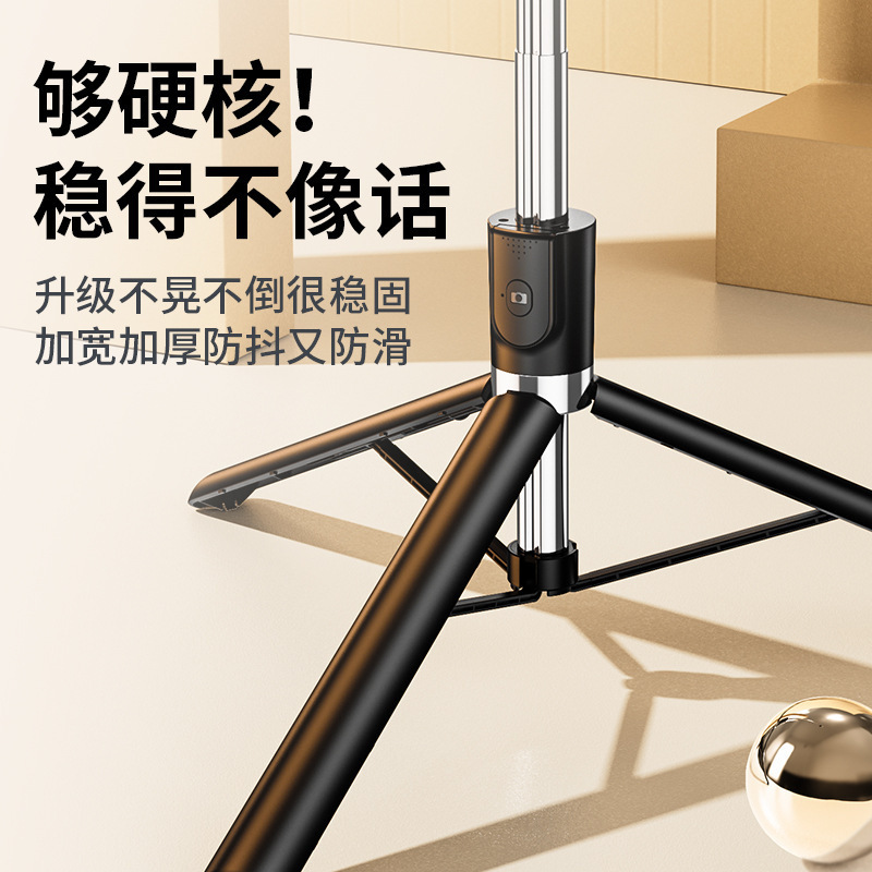 延長自撮り棒三脚携帯電話bluetooth撮影神器震え音デスクトップ生放送補光撮影着地スタンド|undefined