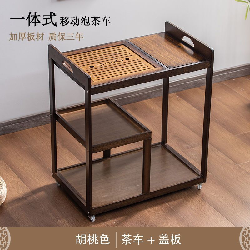 茶桌茶几茶车客厅阳台烧水泡茶柜楠竹移动茶具收纳架子家用小茶台|undefined