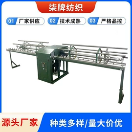 针织机械;纺机配件;络筒并捻机械