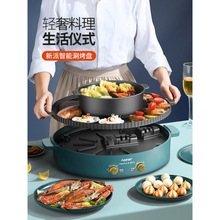 奧然電烤爐家用無煙燒烤烤肉盤電烤盤烤肉鍋燒烤爐多功能鐵板燒盤