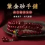 代发多圈原矿朱砂手链