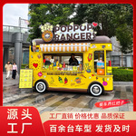 摆摊车餐车网红餐车厂家商业街夜市摆摊创业水吧车移动咖啡车餐车