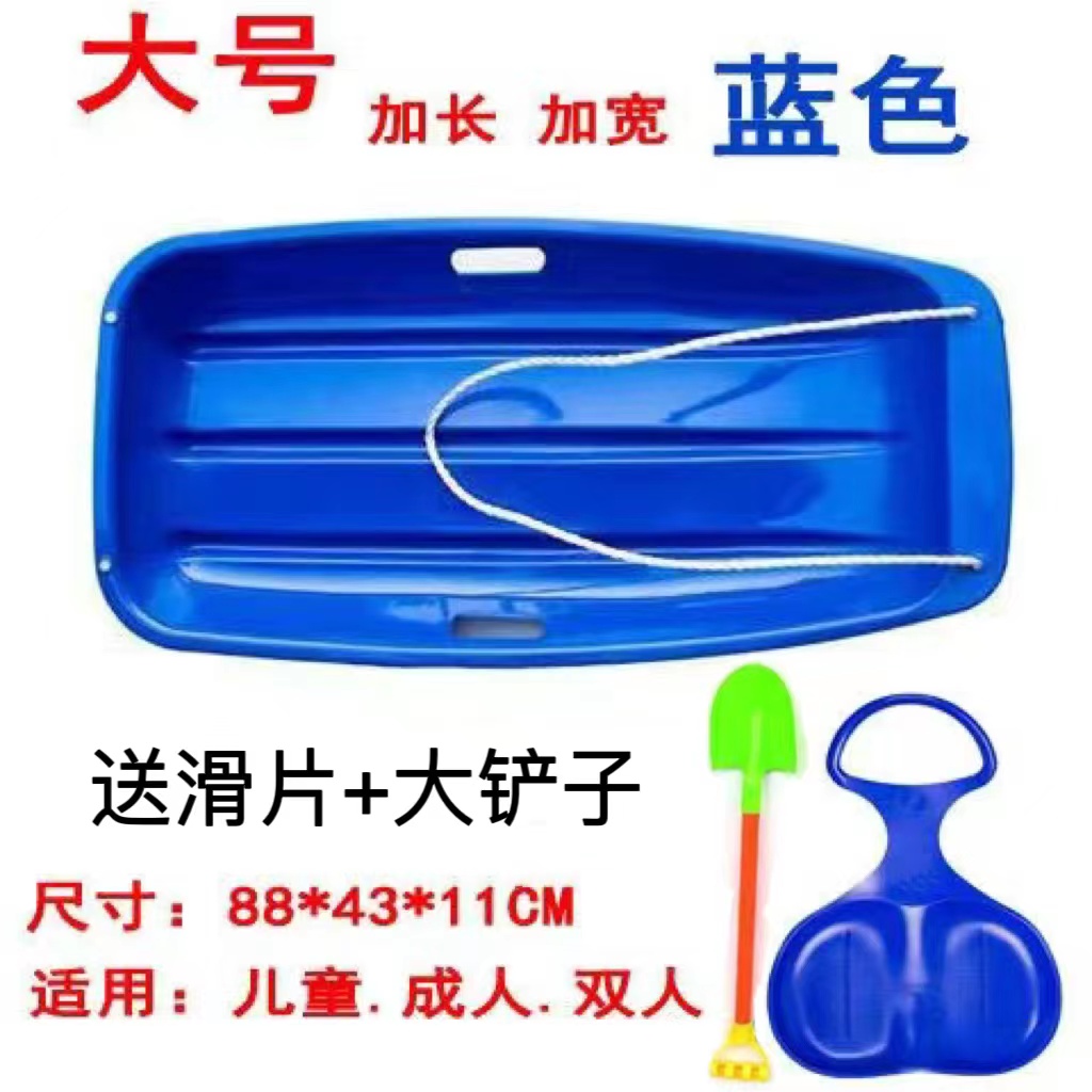 ★ Large blue 88cm (comes with slide + large shovel ☆