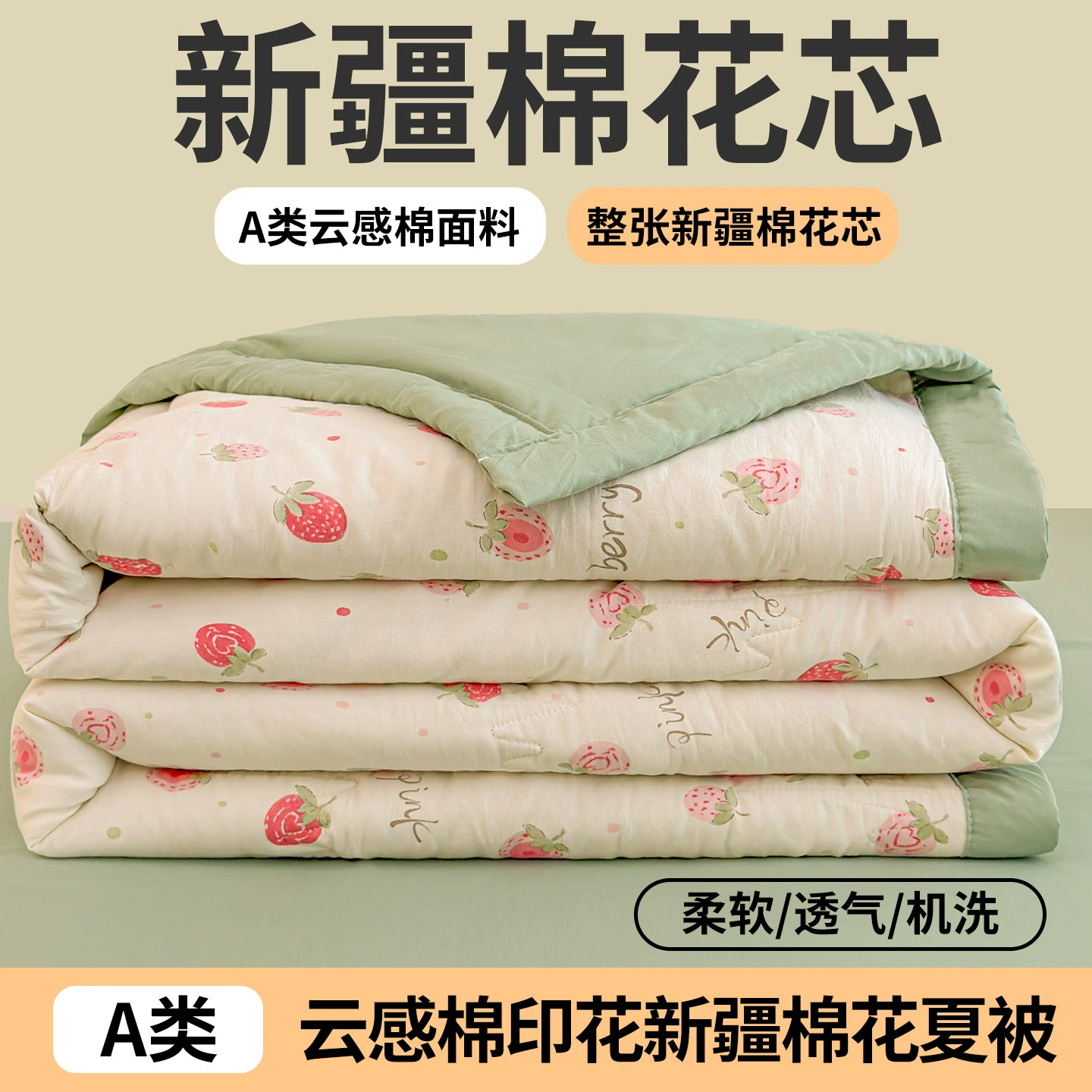 Мультяшный принт класса А для матери и ребенка