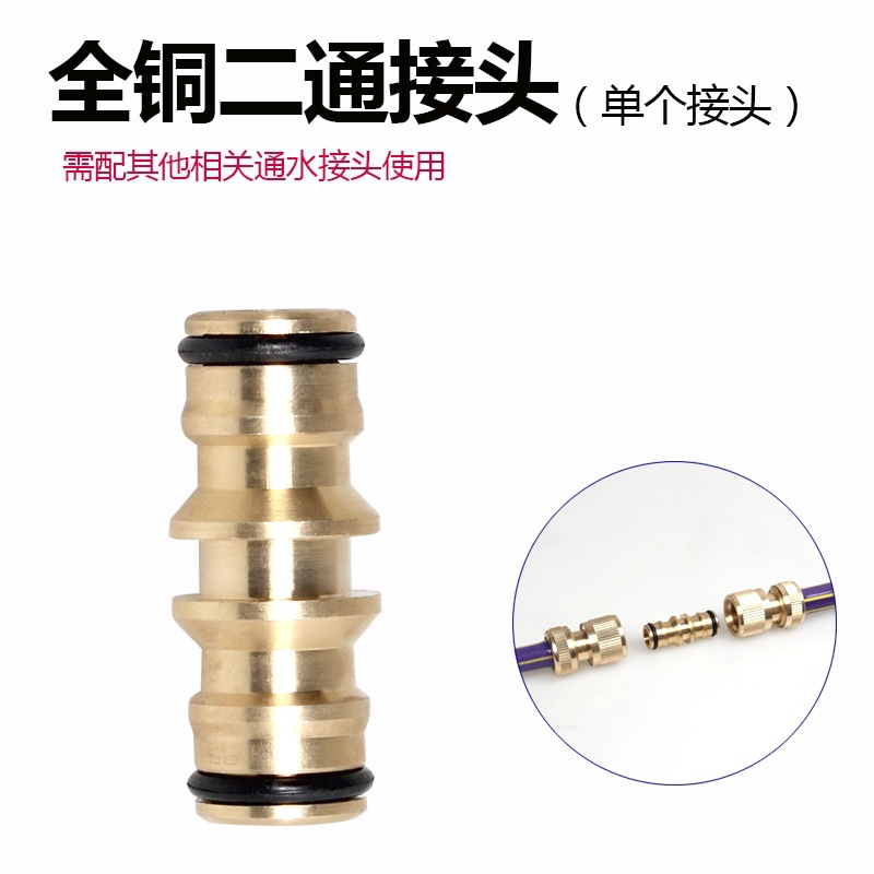 Conector Rápido para Manguera de Lavado 4 y 6 Puntos de Latón, Multiuso, para Grifo y Lavado