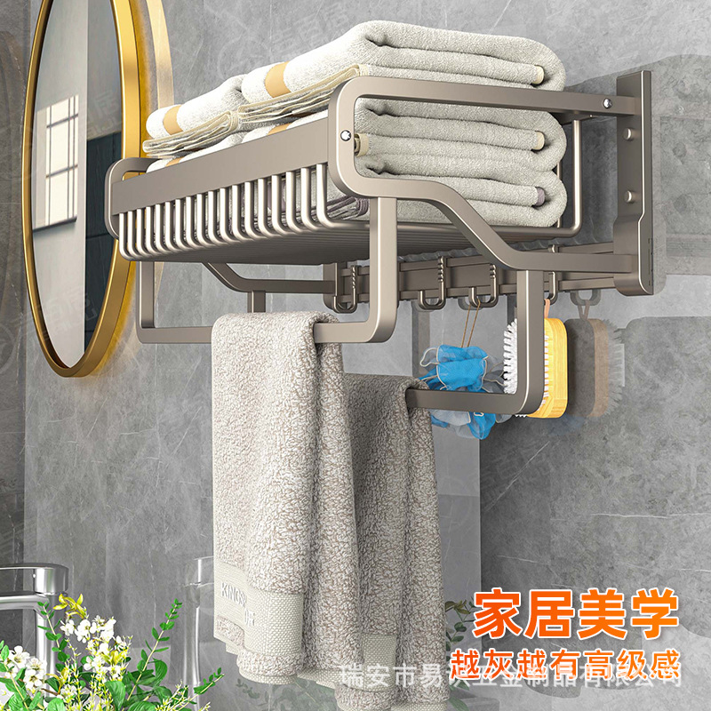 Espacio de suministro de fábrica pistola de aluminio gris ponche libre montado en la pared toallero estante de almacenamiento traje de baño