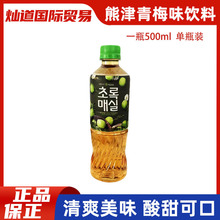 2瓶韩国熊津青梅汁饮料500ml梅子果汁儿原装酸甜梅子味水果饮料瓶