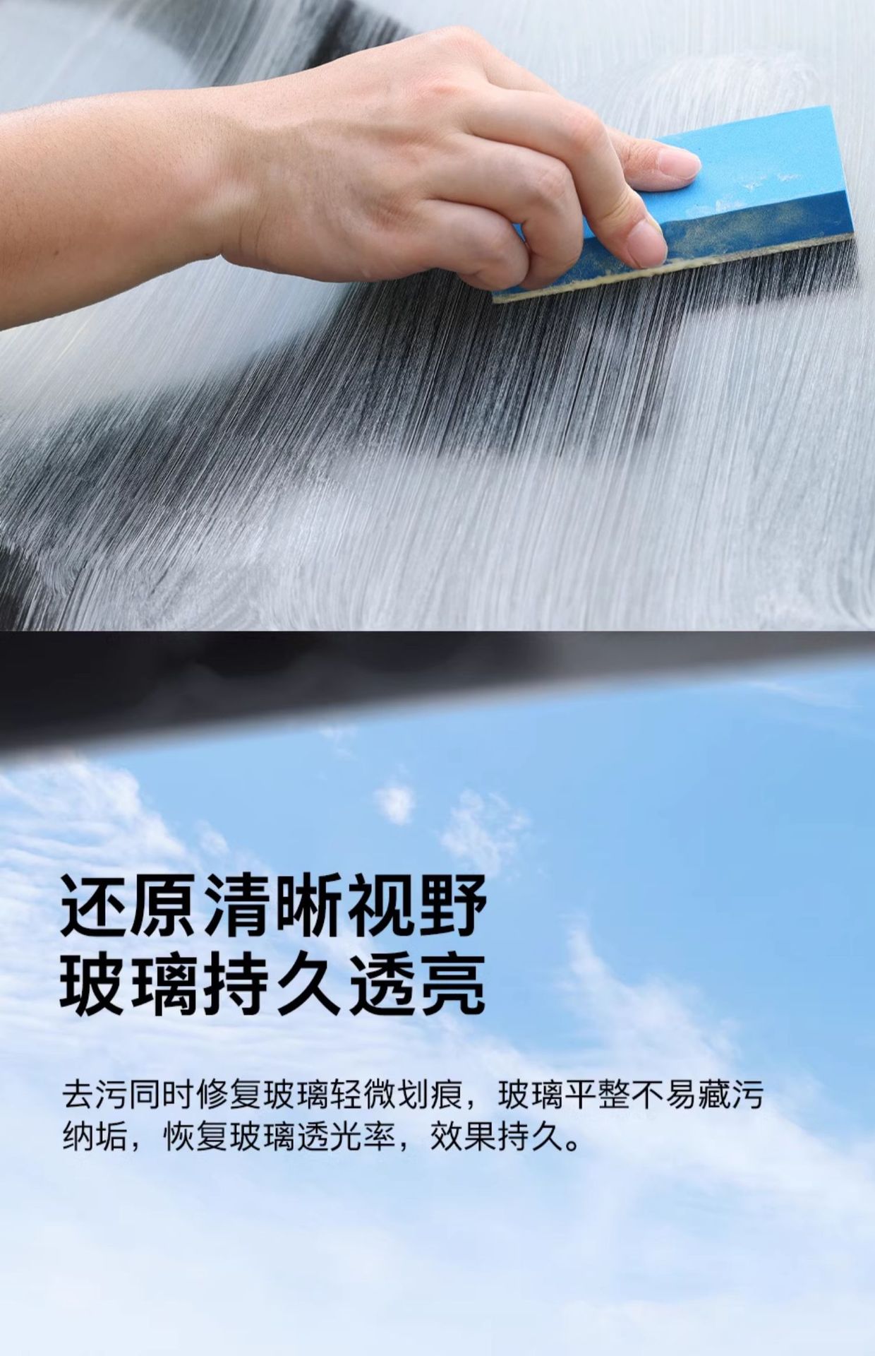 Suitable for German Kach Oil Film Remover Car Glass Oil Film Remover Cleaner Milk Front Windshield Oil Removal