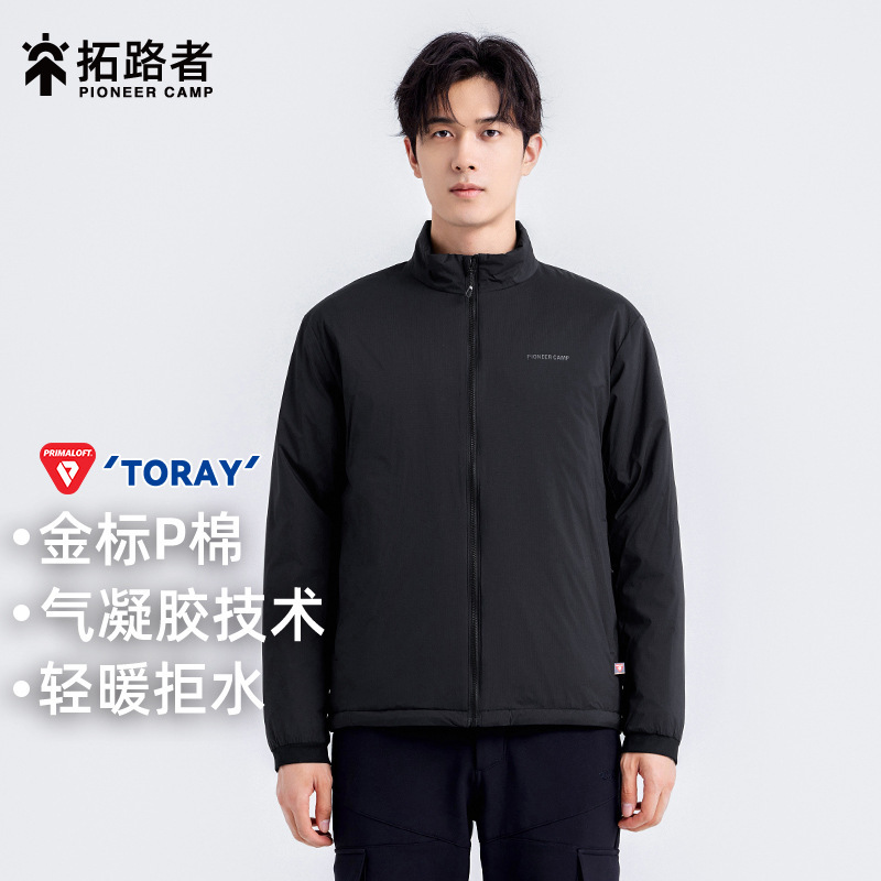 Road Tutor Primaloft Gold Label P Cotton Outdoor Collar Cotton-padded jacket Men's Autumn and Winter Breathable Warm Heat Gathering Jacket