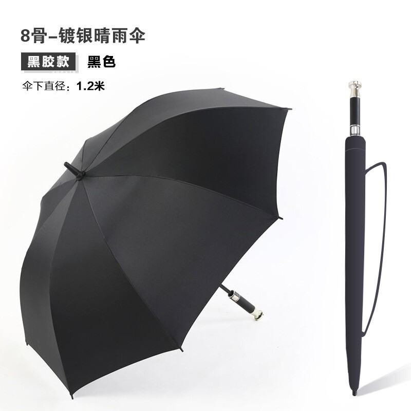 高尔夫劳斯莱斯雨伞自动黑胶4S广告伞礼品奔驰奥迪直柄伞可加LOGO|undefined