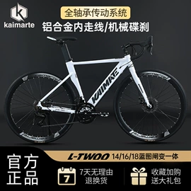 山地自行车;公路自行车;折叠自行车