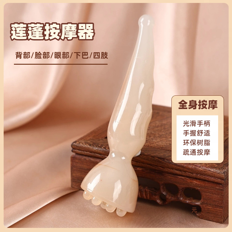 Jade-Look Lotus Facial Massage Stick Guasha Acupoint Beauty Tool 62g quality and texture