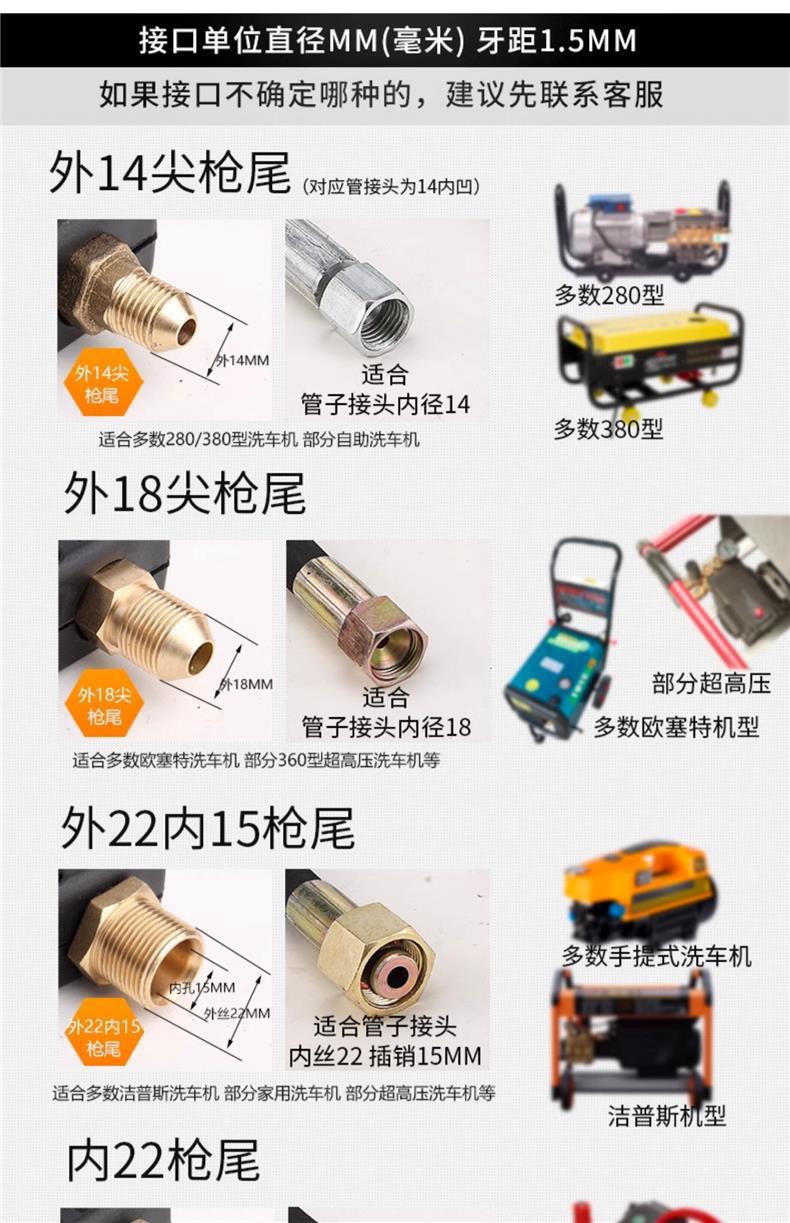 High-Pressure Washer Water Gun Extension Rod Gun Head 380/55/58 Type Spray Gun All-Copper Valve Black Cat Car Washing Machine Accessories