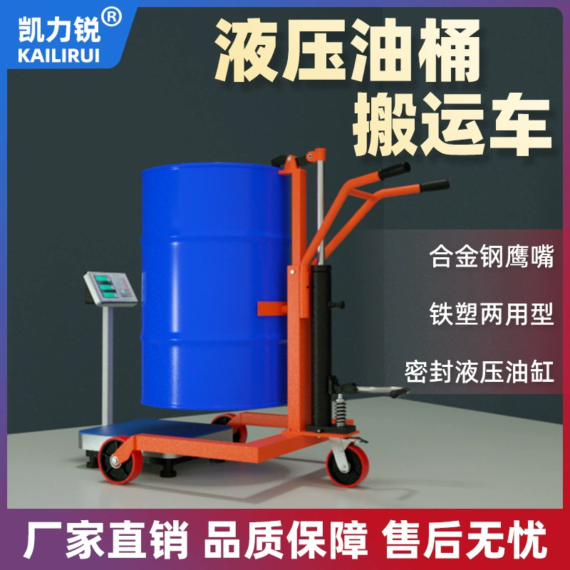 Низкий масляный барабан тележка тележка ручное ведро тележка