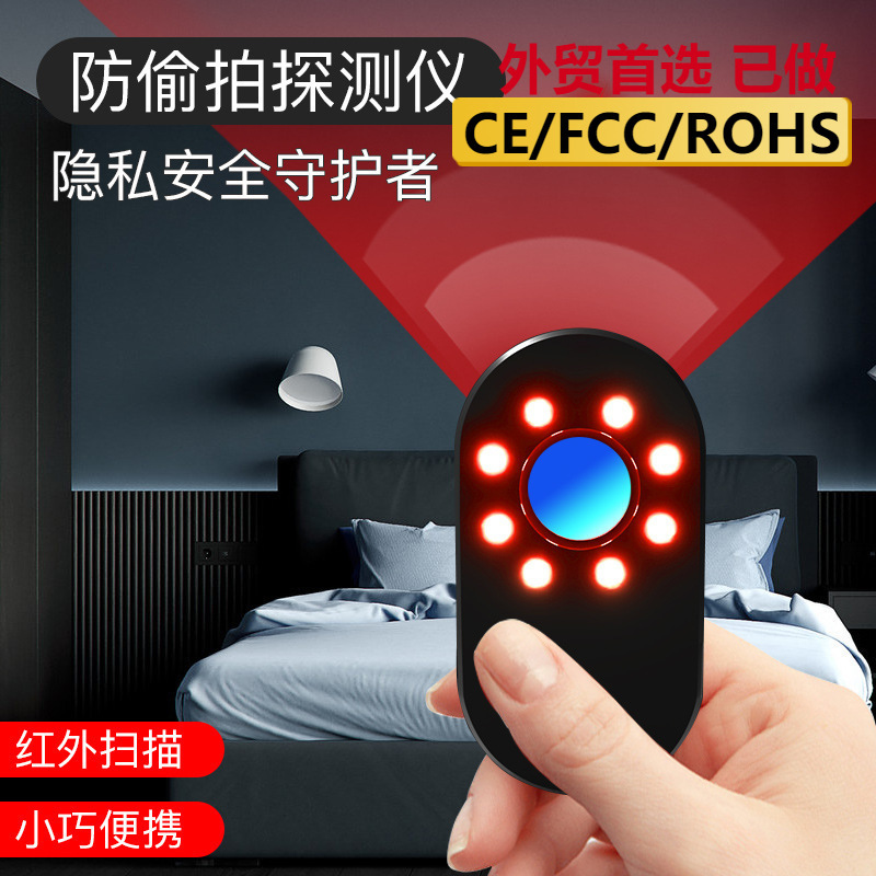 S001 Hotel Anti-Candid Camera Anti-Peep Artifact Infrared Detector Anti-Monitoring Inspection Detector Camera Detector S001 Hotel Anti-Candid Camera Anti-Peep Artifact Infrared Detector Anti-Monitoring Inspection Detector Camera Detector