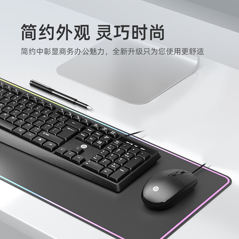 HP (HP)KM10L有線キーマウスセットビジネスオフィスキーボードマウスセットノートデスクトップ|undefined