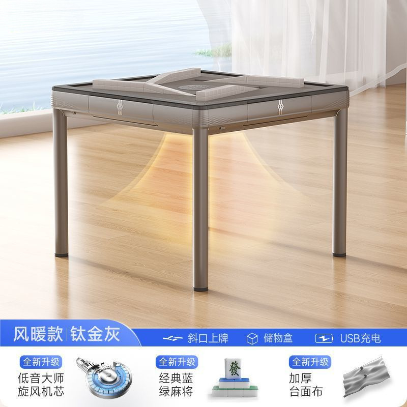 过山车麻将机静音一体桌餐桌两用低音全自动取暖麻将桌2025新款|undefined