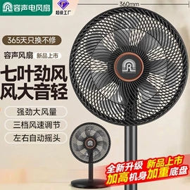 暖风机取暖器;电风扇;对流/循环扇