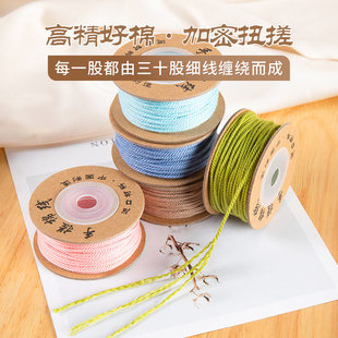 藏式手搓棉线文玩线绳棉绳子手绳编织绳手工DIY材料手串编绳线-阿里巴巴