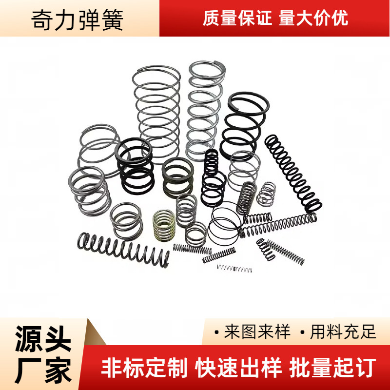 Strength factory wholesale 304 compression large spring all kinds of wire diameter spring compression spring large wire diameter stainless steel spring