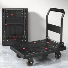 家用静音重型平板车四轮折叠手推车搬家拉货轻松搬运实用优选包邮