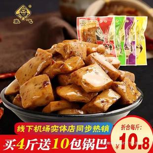 ���w����1000���Ĵ��خaС���b�����������ƶ�����С����ʳƷ����