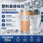 除味微孔活性白色粉剂