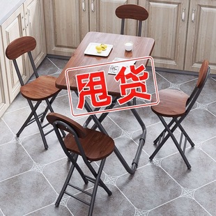 Simple Foldable Table Rental House Table and Chair Set Home Dining Table Square Dining Table Portable Study Desk