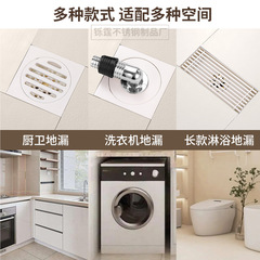 Cream style white floor drain 304 stainless steel invisible floor drain bathroom bathroom sewer full copper floor drain core
