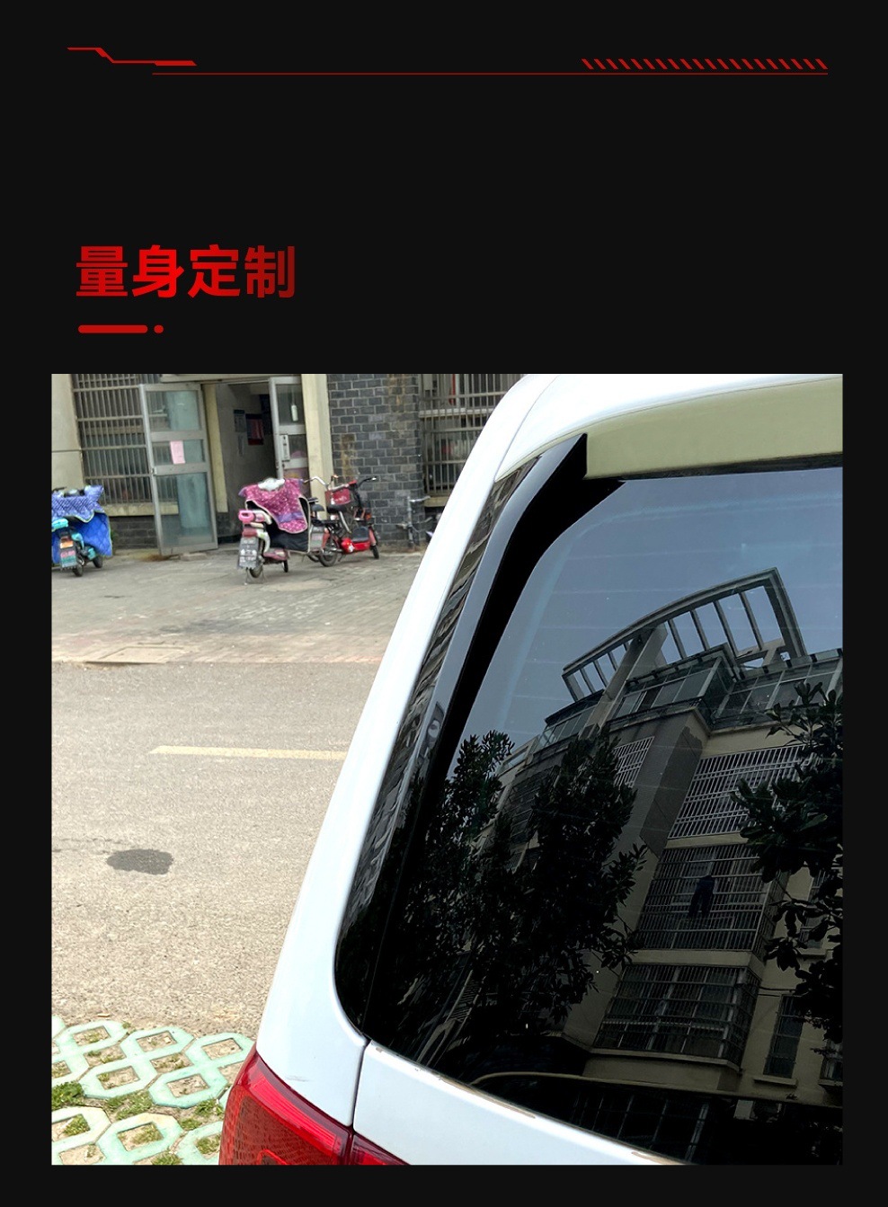 Suitable for 2011-2020 Volkswagen Sharan Side Wing Top Wing Tail Wing Fixed Wind Wing Car Sticker Cross-Border Modification Parts