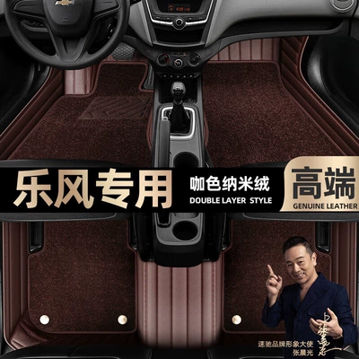 06-10 star blanket car mats — Ayaqaltılar (Kovriklər) - curry-color-leather-curry-color-nano-velvet-double-layer