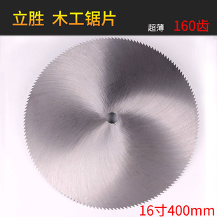 ľ���A�Ƭ16��400mm���X14��ǺϽ���ʽ�Ƭ�и�C̨�����