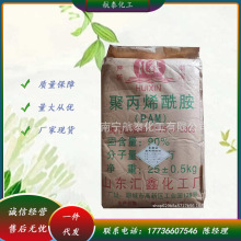 ���� �۱�ϩ���� ���I��ˮ̎��������PAM���{���턩�۱�ϩ����