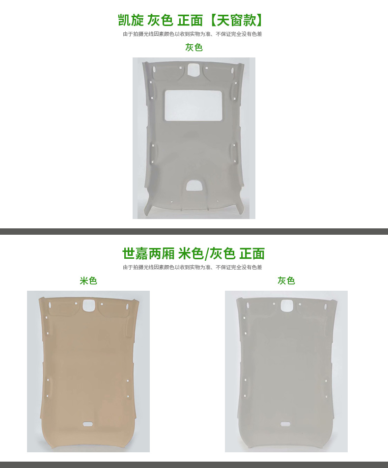 Car Interior Ceiling 0.15kg Compartment Label. for Citroën C4, C5, C6, C3, C2