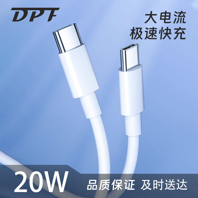 (Yij) Double C Fast Charging Data Cable