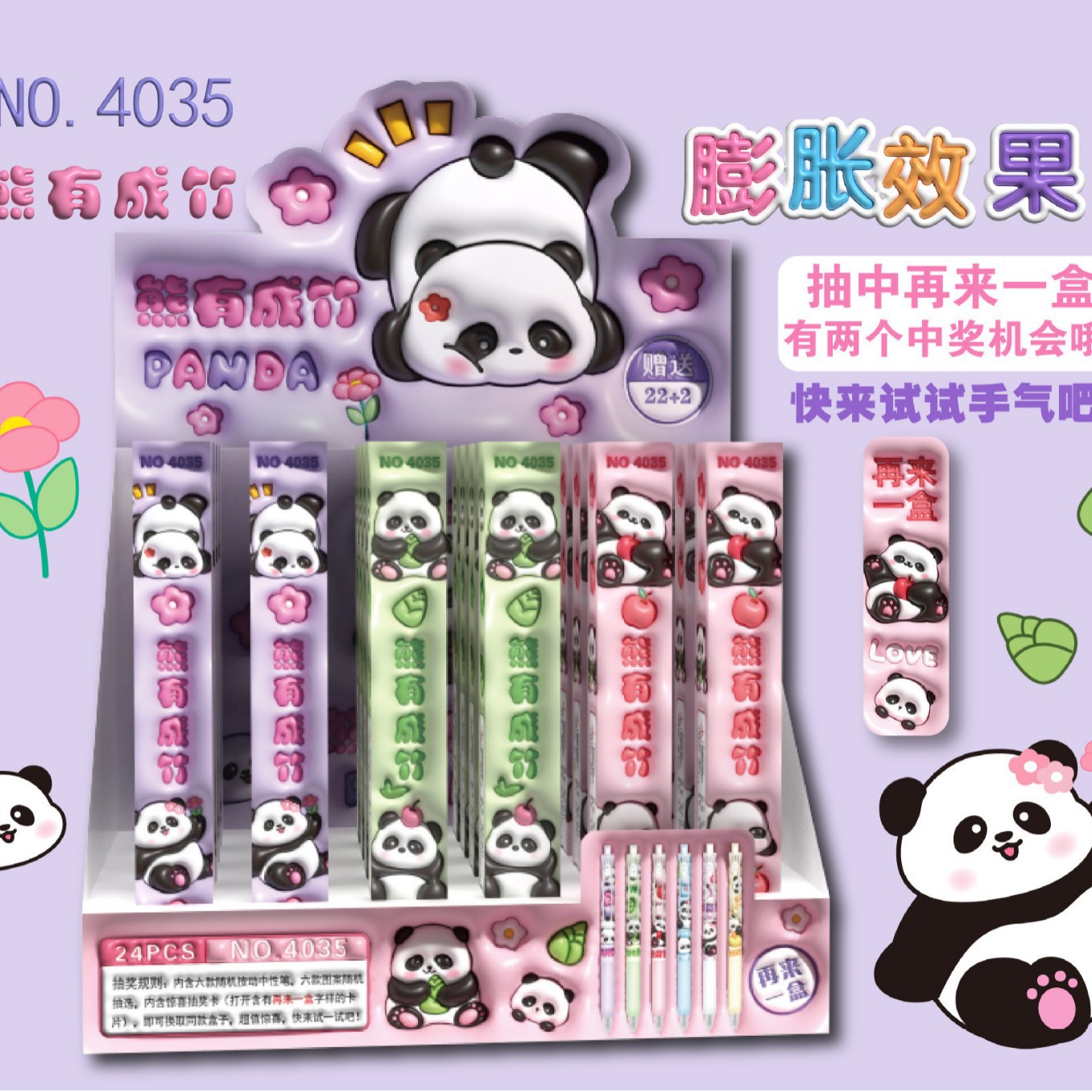 Nuevo dios original sorpresa caja ciega pluma dibujos animados juegos de dibujos animados personajes gráficos escritos suaves pulsar pluma neutra pluma al por mayor