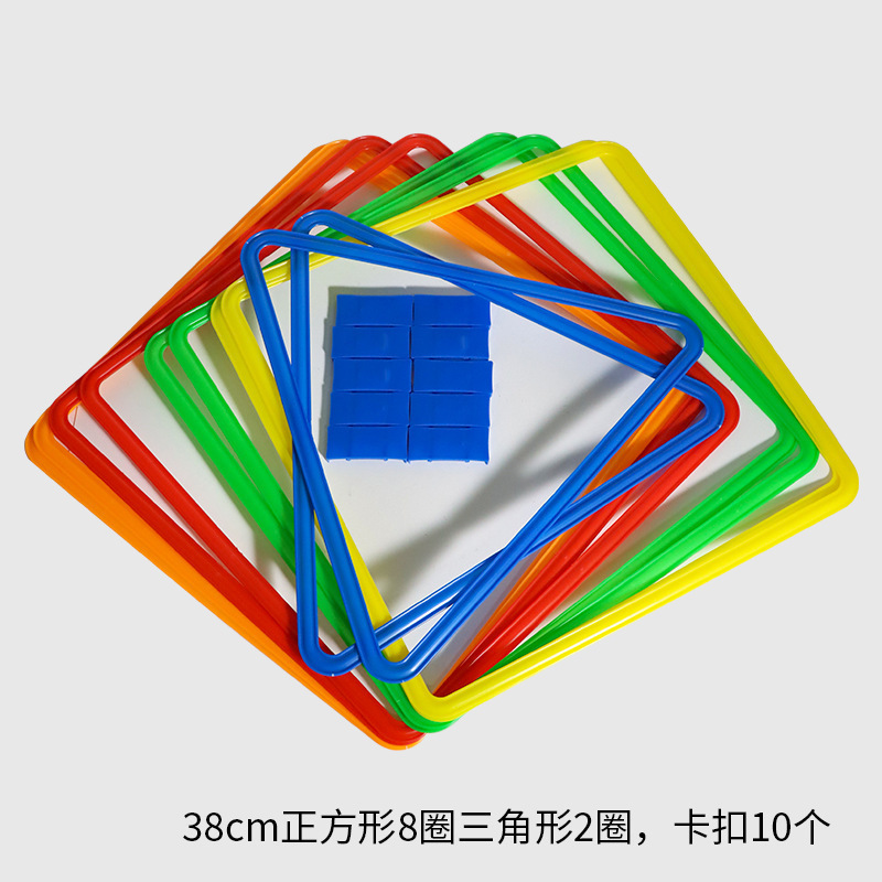 塑料圈跳圈圈感统训练器材家用跳房子跳格子游戏用套圈环儿童玩具|undefined