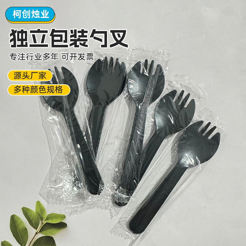クロスボーダー卸売独立包装スプーンフォーク使い捨てフロスト厚いプラスチックフルーツ三歯フォークスプーン一体スプーンフォーク|undefined
