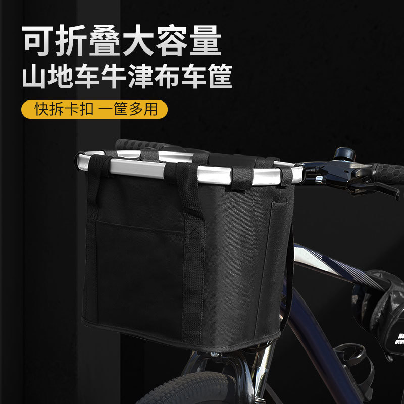 Cesta de la bicicleta de montaña plegable portátil cesta de verduras coche eléctrico conducción coche cesta delantera cesta para mascotas accesorios para bicicletas