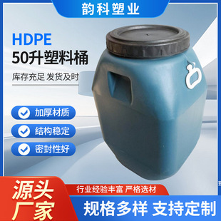 50L����Ͱ�Ӻ��_��Ͱ����Ͱ���bͰ�����|50����Ͱ���������b