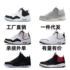 aj23 莆田シューズ バスケットボールシューズ 小藤原ヒロシ ホワイト ブラック ウィートカラー メンズ レディース シューズ 万能カジュアルスニーカー
