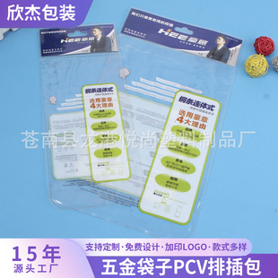 Դ�^���S������PCV�Ų���b����Ĥ����PVC͸�����������