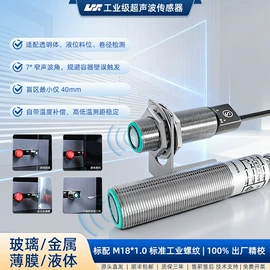 光电传感器;接近传感器 ;其他传感器