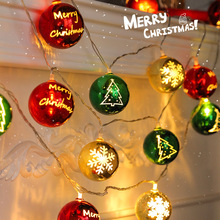 严选圣诞树装饰灯圣诞创意星星灯庭院客厅节日装饰串灯彩灯批发