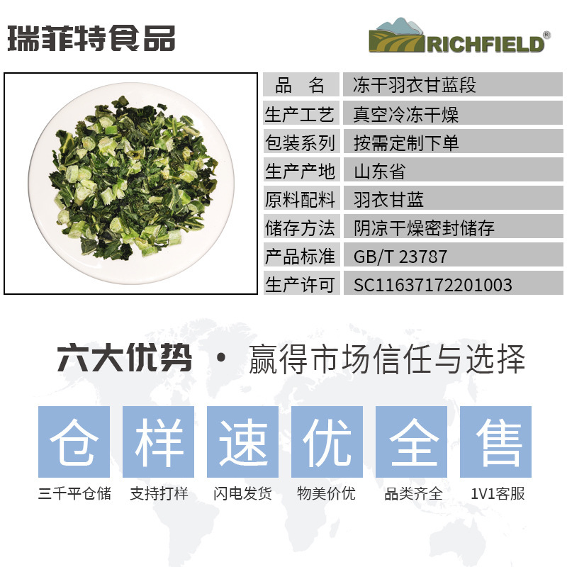 冷凍乾燥羽衣キャベツ段果物野菜脱水野菜丁ペット間食バラオウム鳥間食|undefined