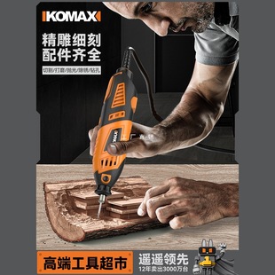 Electric grinding machine small hand-held grinding machine jade grinding polishing artifact electric cutting engraving tool mini electric drill