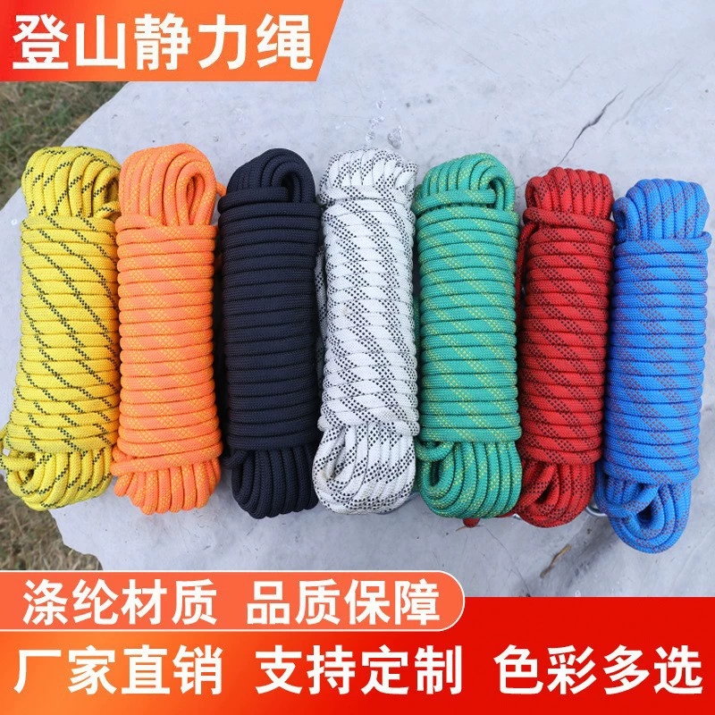 Открытый альпинистский верёвка безопасности скалолазный канат аварийный спасательный канат