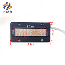 UV蓝紫光灯/LEDUV墨水固化灯/UV平板机固化灯/UV写真卷材机LED灯